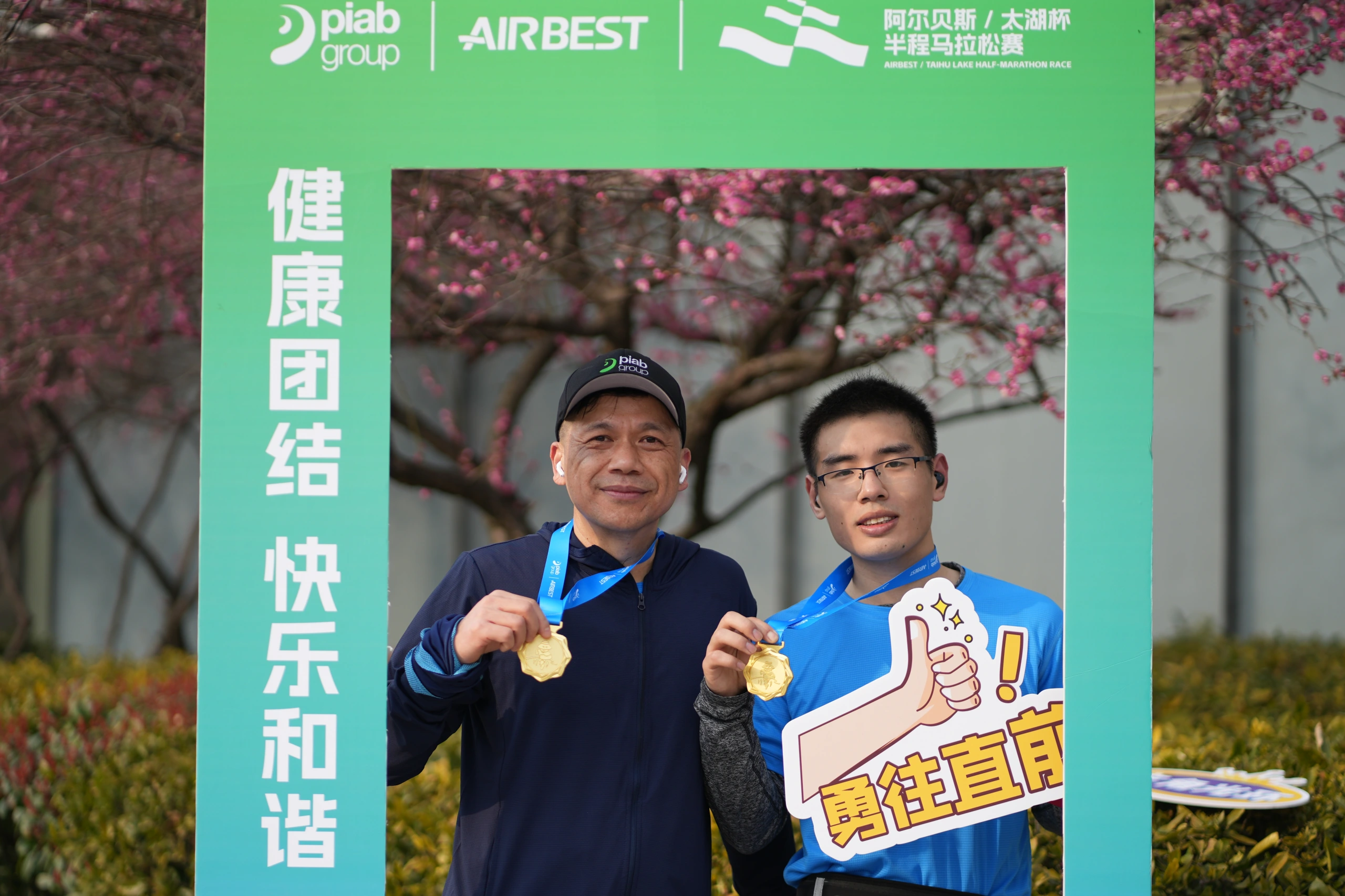 inaugural-airbest-taihu-lake-cup-half-marathon-a-festivity-of-passion-and-unity-10.webp