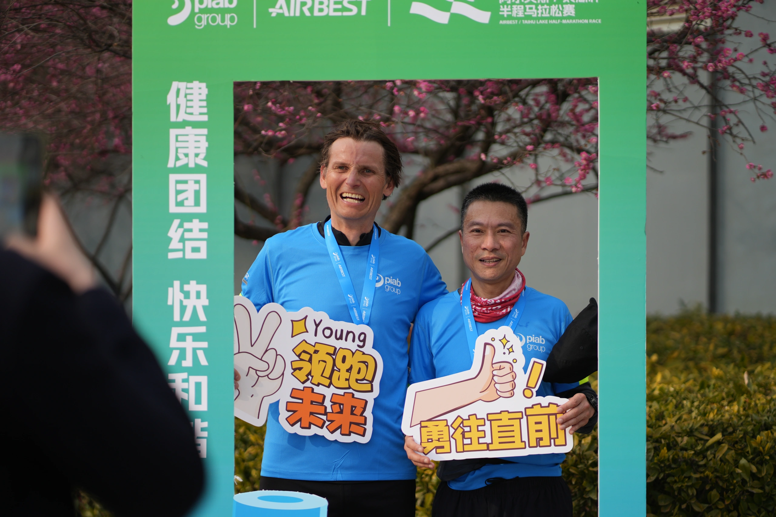 inaugural-airbest-taihu-lake-cup-half-marathon-a-festivity-of-passion-and-unity-20.webp